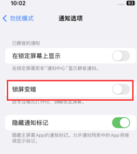 苹东路镇果维修分享iPhone主屏幕壁纸显得模糊怎么办