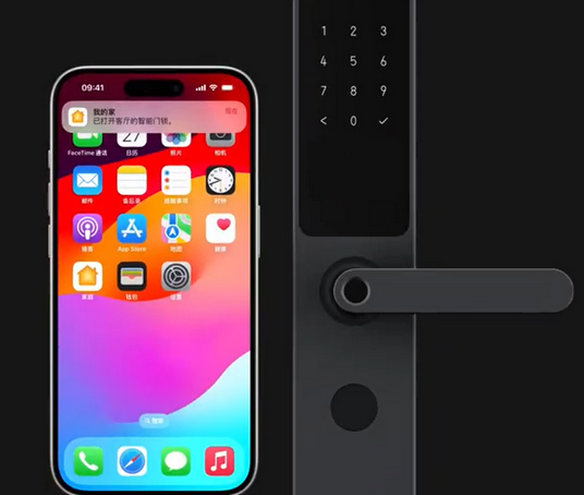 东路镇iPhone维修站分享在iPhone上使用家庭钥匙开启智能门锁 