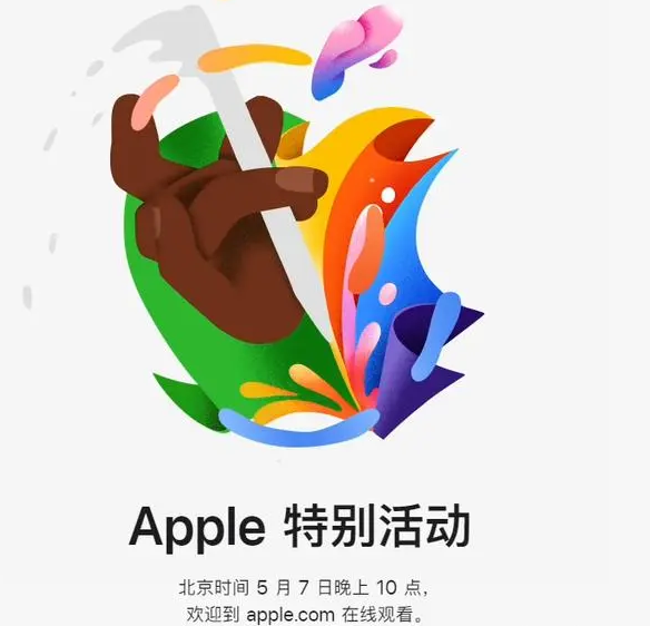 东路镇东路镇ipad维修服务点分享新款iPad Pro和iPad Air要来了