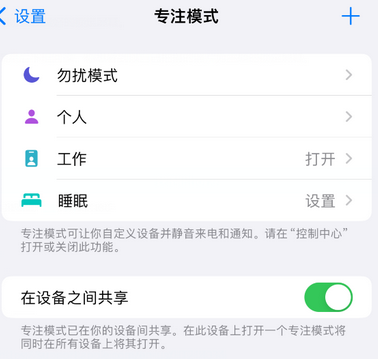 东路镇iPhone维修服务分享可在指定位置自动切换锁屏墙纸 