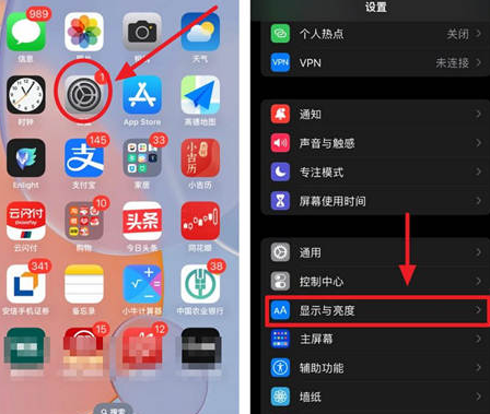 东路镇苹果15换屏服务分享iPhone15屏幕常亮怎么办 