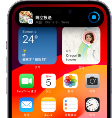 东路镇apple维修服务分享两台iPhone靠近即可共享照片和视频