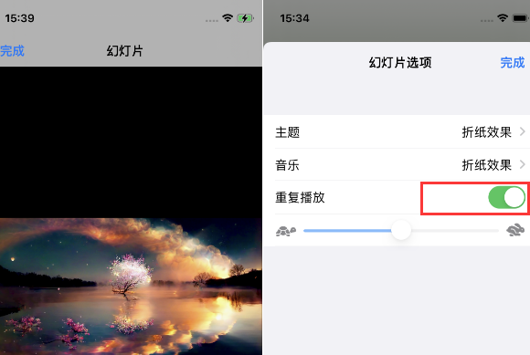 东路镇苹果14维修店分享iPhone14相册视频如何循环播放