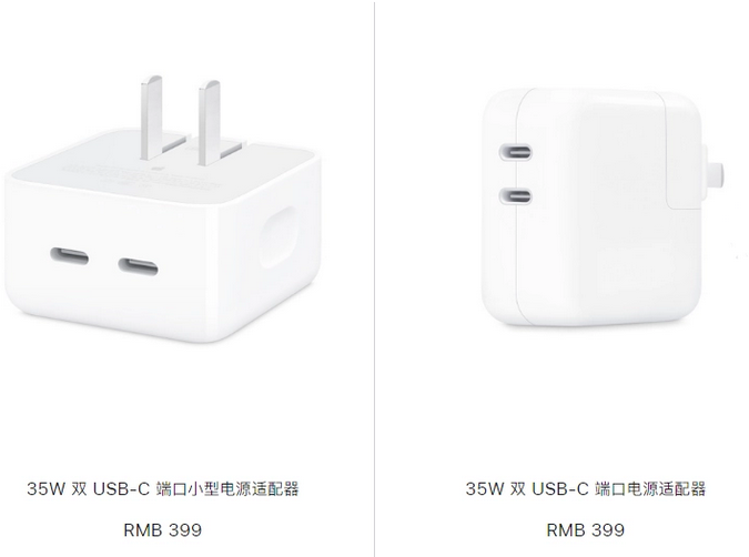 东路镇苹果15服务店分享iPhone15系列会不会有35W有线充电