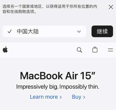 东路镇apple授权维修如何将Safari浏览器中网页添加到桌面 