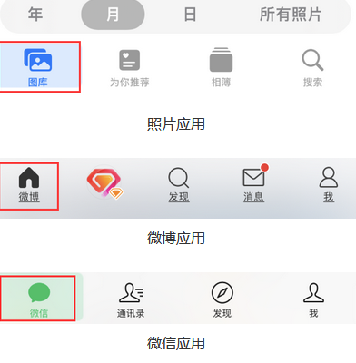 东路镇苹果换屏维修分享iPhone屏幕上出现方块按钮如何隐藏