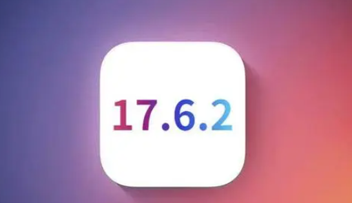 东路镇苹果维修店铺分析iOS 17.6.2即将发布 