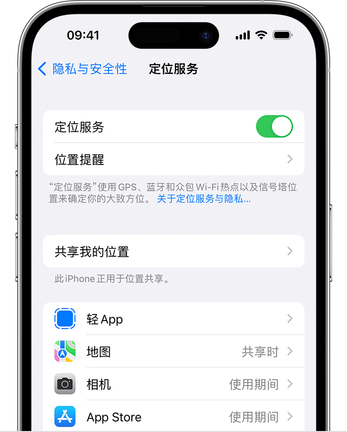 东路镇苹果维修网点分享如何在iPhone上阻止个性化广告投放 