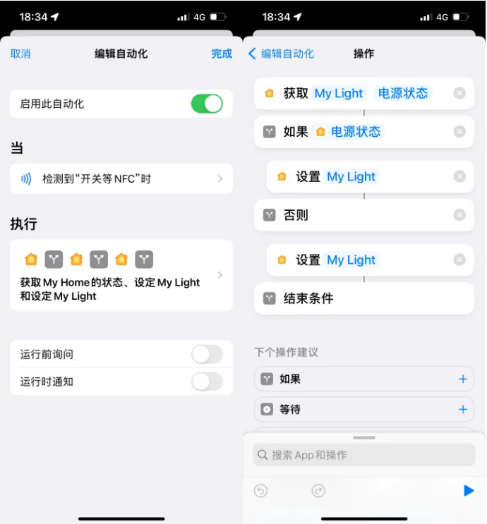 东路镇苹果14服务点分享iPhone14中NFC功能的使用场景及使用方法 