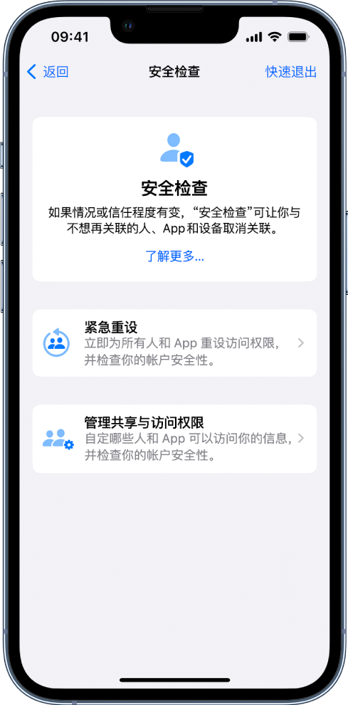 东路镇苹果手机维修分享iPhone小技巧:使用