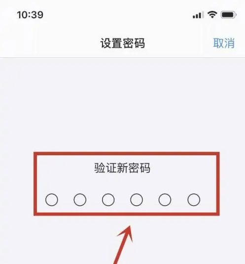 东路镇苹果手机维修分享:如何安全的使用iPhone14？iPhone14解锁方法 