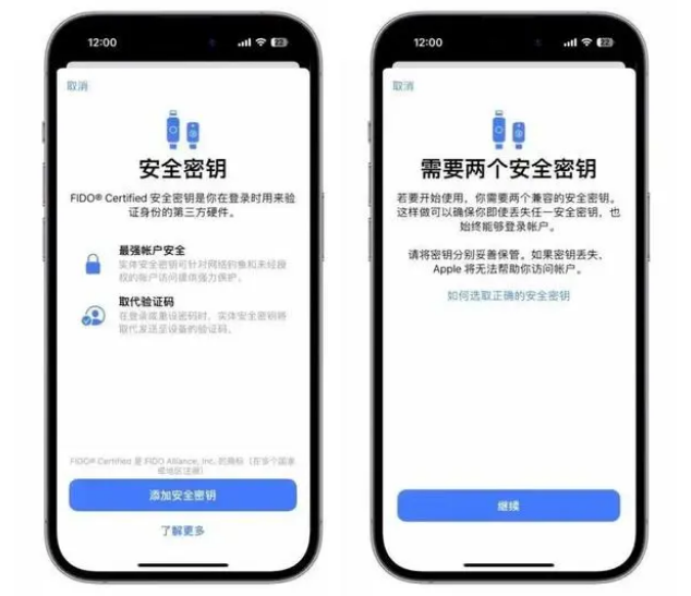 东路镇苹果维修网点分享iOS 16.3正式版新增功能汇总 