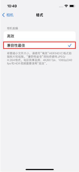 东路镇苹果14维修店分享iPhone14相机拍照不清晰，照片发黄怎么办 