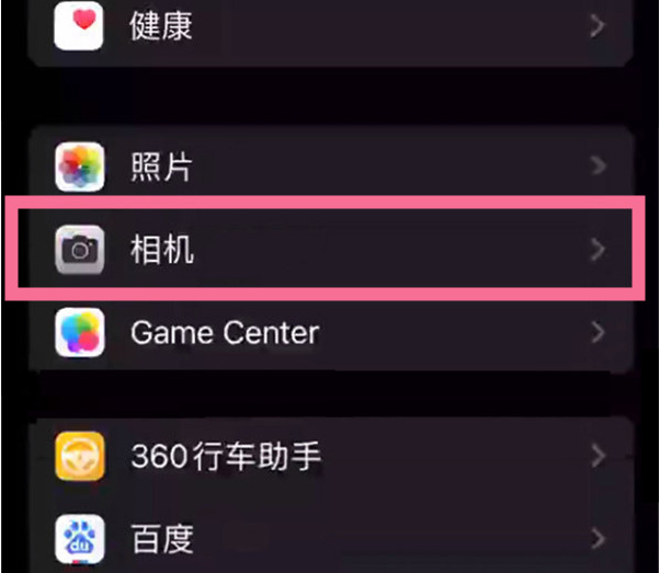 东路镇苹果14服务点分享iPhone14 开启音量键连拍的方法 