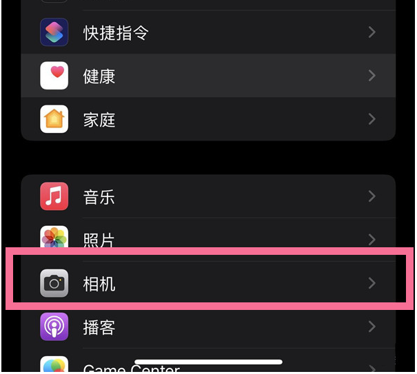 东路镇苹果14维修分享iPhone 14在截屏中选择文本的方法 