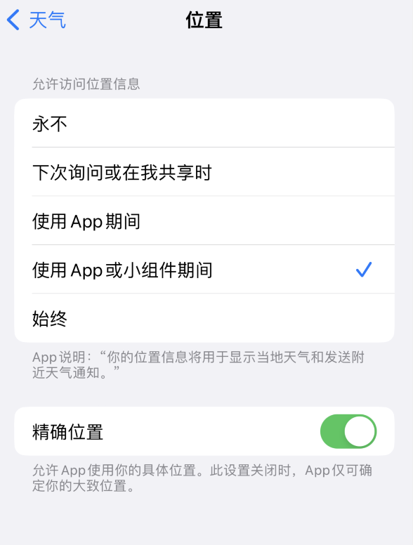 东路镇苹果服务网点分享你会去哪购买iPhone手机？如何鉴别真假 iPhone？ 