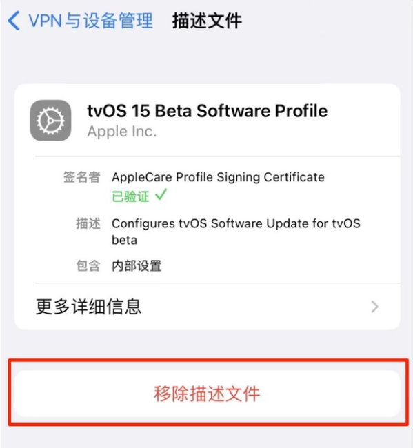 东路镇苹果手机维修分享iOS 15.7.1 正式版适合养老吗 