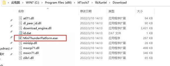 东路镇苹果手机维修分享虚拟定位弹窗提示”下载组件失败，请重试！“解决办法 