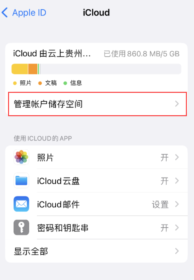 东路镇苹果手机维修分享iPhone 用户福利 