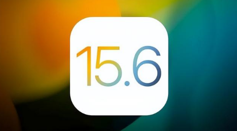 东路镇苹果手机维修分享iOS 15.6正式版是否可以无脑冲 