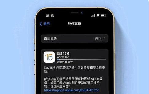 东路镇苹果手机维修分享iOS 15.6续航怎么样 