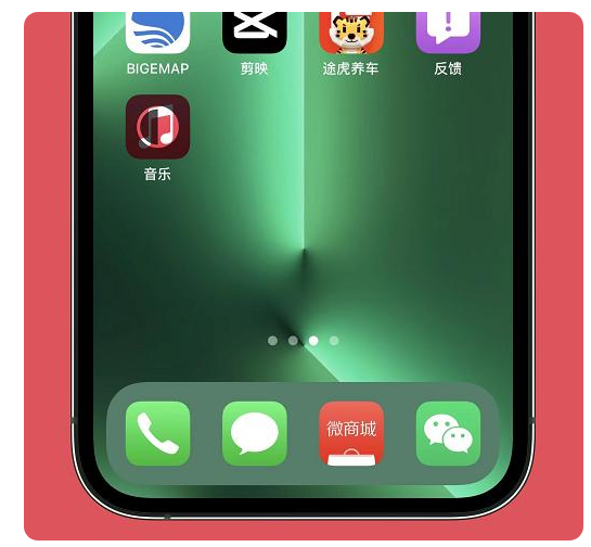 东路镇苹果手机维修分享iOS15.6正式版解决了哪些问题 