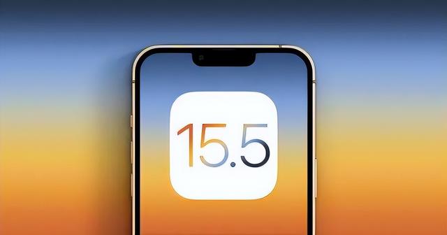 东路镇苹果手机维修分享iOS15.5值得更新吗 