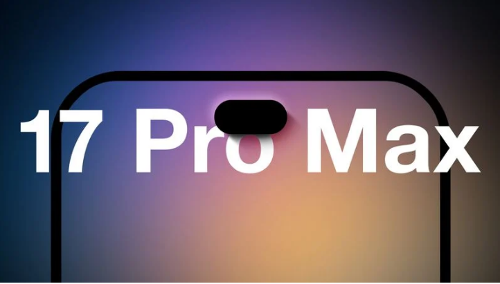 东路镇苹果手机维修分享12GB RAM升级将仅限于 iPhone 17 Pro Max 
