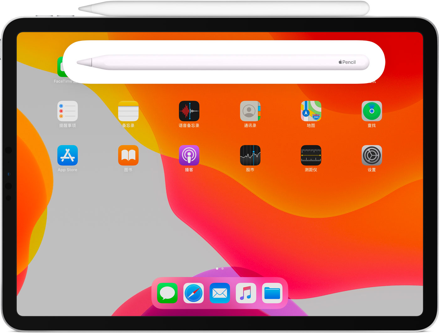 东路镇苹果手机维修分享iPad Pro 如何与 Apple Pencil 配对连接 
